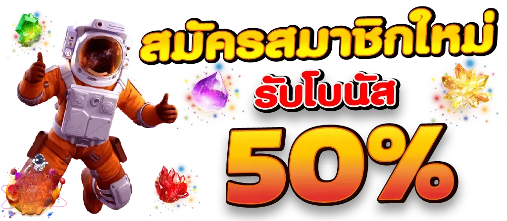 slotranger เว็บพนันครบวงจร ฝาก-ถอนไม่มีขั้นต่ำ 2026